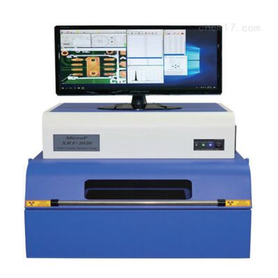 先鋒XRF-2020(H型)鍍層測厚儀